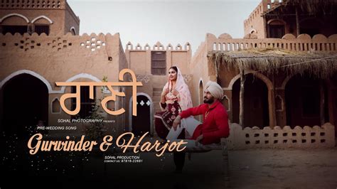 Best Pre Wedding Shoot Rani Ll Gurwinder Harjot Ll A Film By Amandish