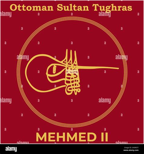 Vector Image With Tughra Signature Of Ottoman Seventh Sultan Mehmed II