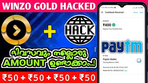 Winzo Gold Unlimited Trick Malayalam I New Unlimited Trick Malayalam I