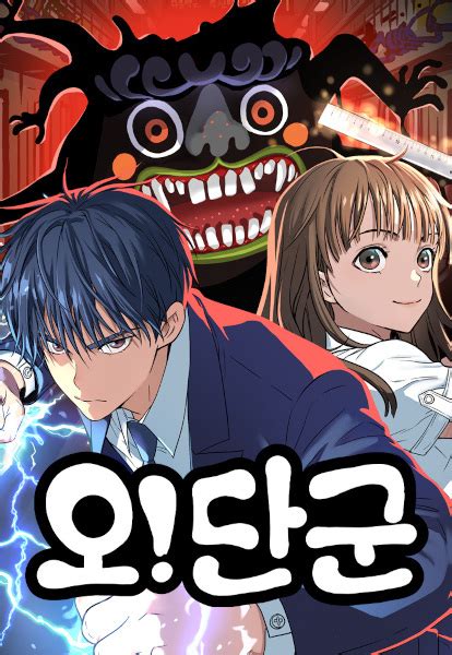 A Lenda De Dangun Manhwa