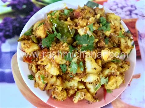 आलू की सूखी सब्जी Aloo Sukhi Sabji Dry Potato Recipe