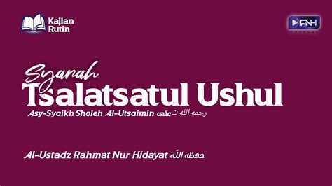 01 Syarah Tsalatsatul Ushul Al Ustadz Rahmat Nur Hidayat YouTube