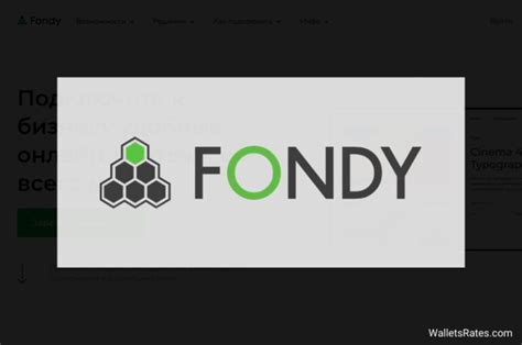Fondy (Фонди) - обзор и отзывы о платежной системе (2025)
