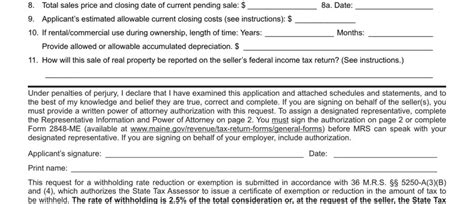 Maine Form Rew 5 Fill Out Printable PDF Forms Online