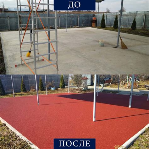 Бесшовное травмобезопасное покрытие для площадки