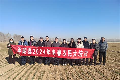 【山东】平阴县农广校2024年开展冬春农民大培训暨高素质农民培育调研