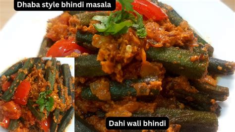 The Easy Way To Make Mouth Watering Dahi Wali Bhindi Dhaba Style Bhindi