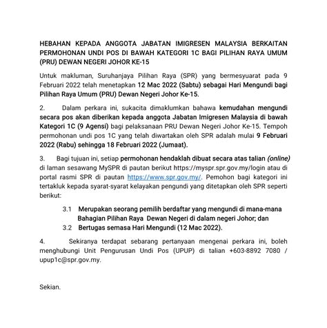 Hebahan Kepada Anggota Jabatan Imigresen Malaysia