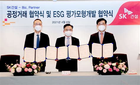 SK건설 협력사 ESG 평가모형 개발 MOU 딜사이트