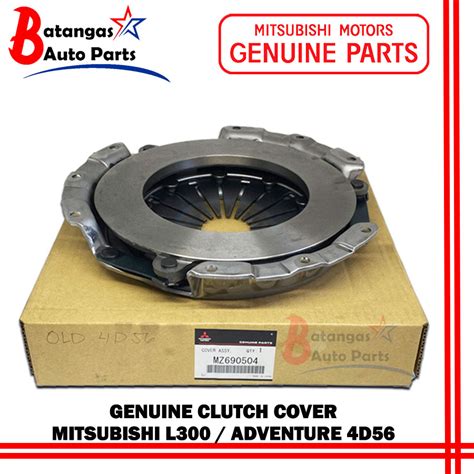 Genuine Clutch Cover Mitsubishi L Adventure D Shopee Philippines