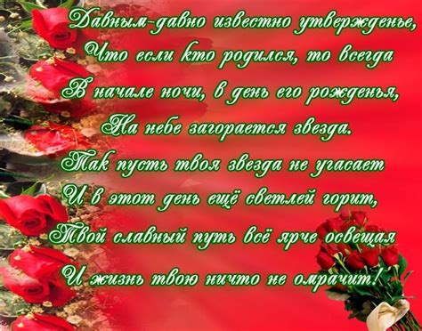 Поздравления с днем рождения любовнику в картинках