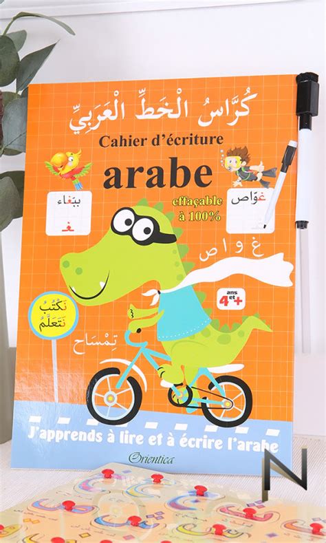 Cahier D Criture Arabe J Apprends Lire Et Crire L Arabe