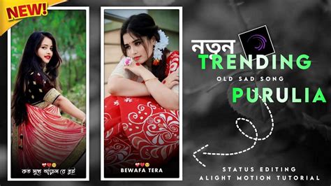 New Trending Purulia Old Sad Song Status Video Editing Alight Motion