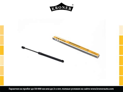 Амортизатор капота Kroner K3529016 газовый для SsangYong Kyron (05 ...