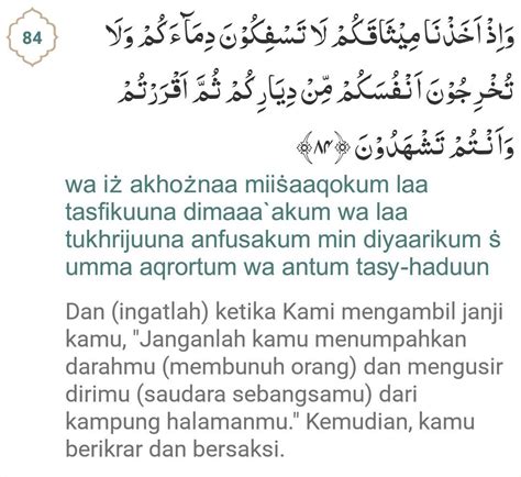 Lihat Surah Hormat Kepada Orang Tua - Lihat Surah Hormat Kepada Orang Tua