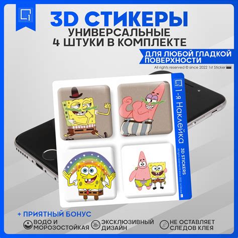 Наклейки на телефон 3d Стикеры парные Спанч Боб купить с доставкой по