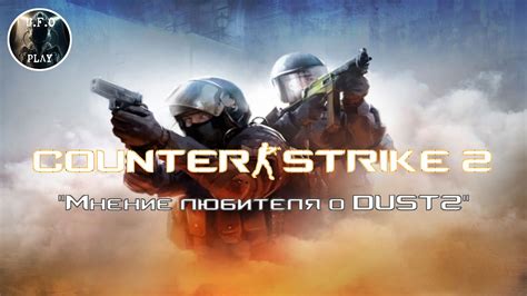 Dust2 светло и уютно Counter Strike 2 геймплей обзор на карте