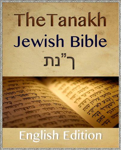 Tanakh Hebrew Bible Ebook Abram Simon Amazon Ca Kindle Store