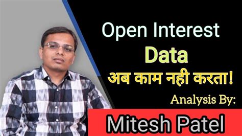 Open Interest Data Don T Work Anymore By Mitesh Patel Sir YouTube