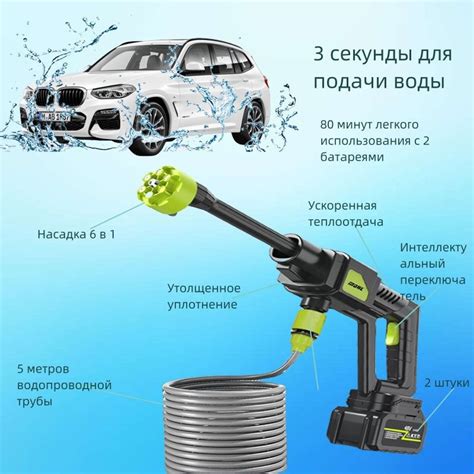Мойка высокого давления аккумуляторная купить на OZON по низкой цене ...