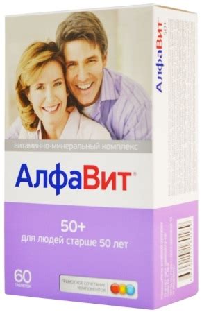 Витамины для энергии и бодрости, от усталости и слабости для женщин ...
