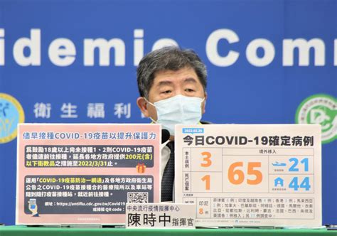 本土3！雙北父子檔確診「感染源待釐清」，匡列接觸者逾200人 健康遠見