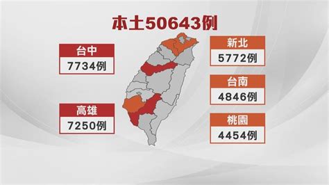 Ba 4 Ba 5傳染力高！ 醫呼籲加速第4劑疫苗施打｜四季線上4gtv