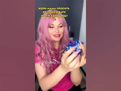 ТІЛЬКИ НЕ ПОКАЗУЙ МАЛІЙ! Я: - YouTube