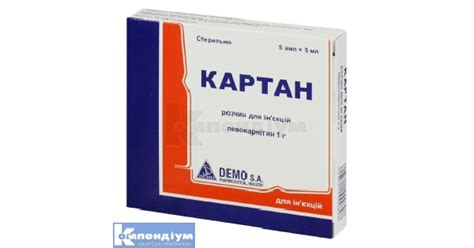 Картан: інструкція по застосуванню, ціна в аптеках України, аналоги ...
