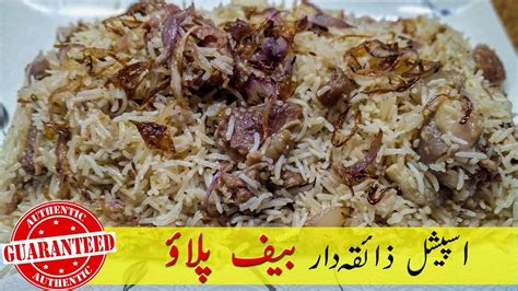 Beef Yakhni Pulao Recipe Beef Pulao Yakhni Pulao