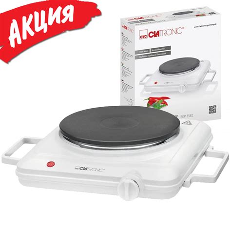 Электрическая Плита Clatronic EKP 3582 Компактная для Кухни Переносная ...