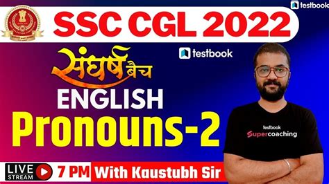 Pronoun 02 SSC CGL English Classes 2022 CHSL MTS STENO CPO 2022