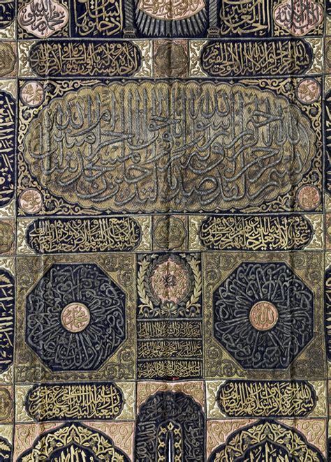 An Important Ottoman Metal Thread Embroidered Curtain Made For The Door