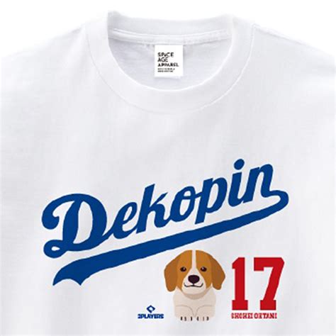 Shohei Ohtani Dekopin Logo T Nocolor