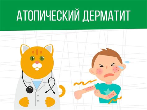 Мэдрэлийн гаралтай арьсны харшилт өвчин | Эмийн ургамал судлалын төв