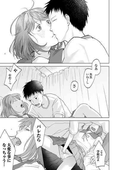 COMIC Mate Legend Vol Nhentai Hentai Doujinshi And Manga