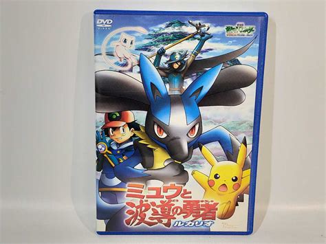 【傷や汚れあり】 012818 レンタルup：dvd 劇場版 ポケットモンスター アドバンスジェネレーション ミュウと波導の勇者 ルカリオ