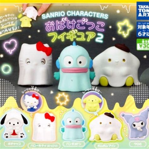 Jual Set Sanrio Characters Ghost Figure Takara Tomy Gacha Gashapon