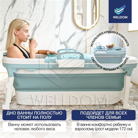 Складная ванна для взрослых, SPA-комплекс для дома и дачи - купить по ...