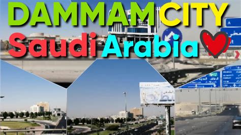 Dammam City Saudi Arabia Youtube