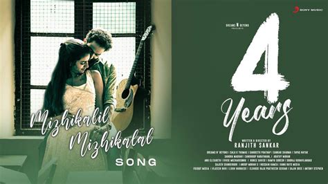 4 Years Song Mizhikalil Mizhikalal