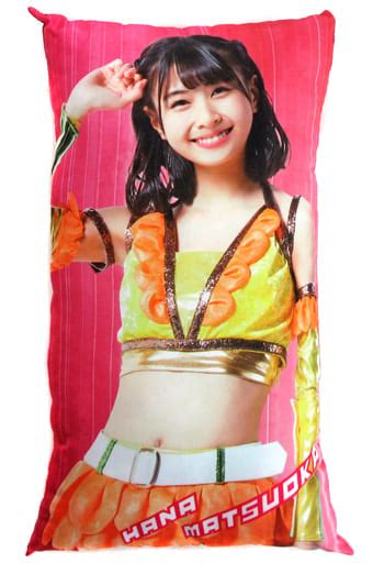 駿河屋 松岡はなhkt48 ビッグクッション 「神の手×akb48 47thシングル シュートサイン」（クッション・抱き枕・本体）