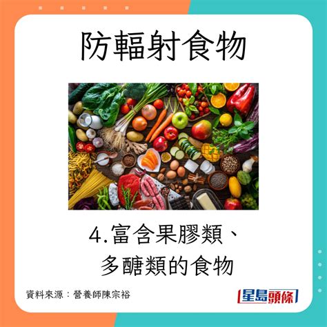 防輻射食物｜輻射魚超標180倍！吃輻射海產恐致甲狀腺癌 推介7大天然食物防輻射 星島日報