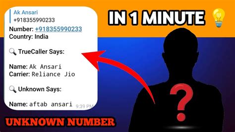 Unknown Number Ki Details Kaise Nikale How To Get Unknown Number