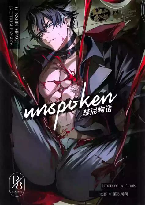 unspoken 禁忌物语 nhentai hentai doujinshi and manga