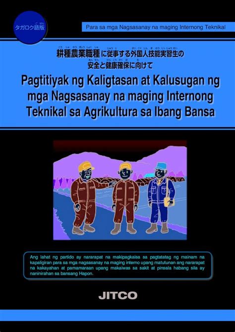 Pdf Pagtitiyak Ng Kaligtasan At Kalusugan Ng Mga Nagsasanay Na