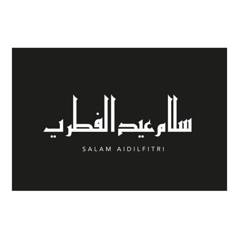 Search: salam mobile Logo PNG Vectors Free Download