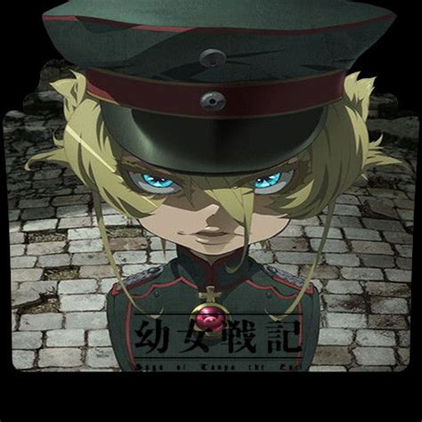 Icon Folder Youjo Senki By Khiciy On DeviantArt