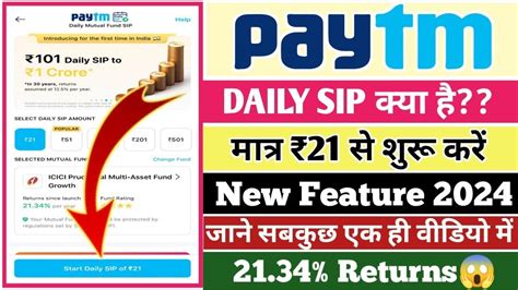 Paytm Daily Mutual Fund Sip Kya Hai Daily Sip Investment Plan