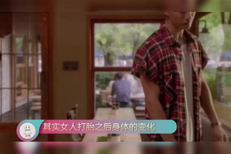 打过胎的女人身上这几点变化撒不了谎怎么隐藏都没用 变化 女人